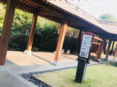 景点-航空小镇温泉