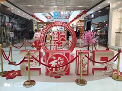 -万达广场(松江店)