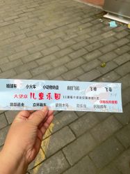 -大望京儿童游乐场