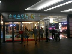 android_upload_pic-金光华广场