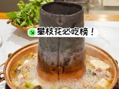 -吴天家私坊铜火锅(远达·帝景华廷店)