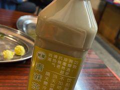-莞翟蔴茶王(东莞记忆店)