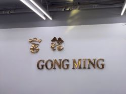 点击看大图 -宫铭烫发染发接发店
