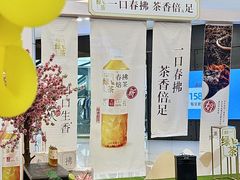 -长沙星沙万象汇