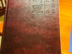 -浦·传统日式料理(3 5 1 1 店)