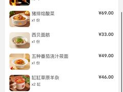 -西贝(上海我格广场店)