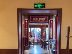 -德天顺盖码饭(人民西路店)