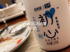 -新希望诺富特酒店-青岛湾中餐厅