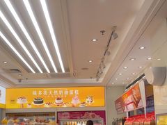 -味多美蛋糕(杨闸环岛店)