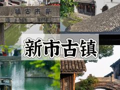 -莫干山风景区