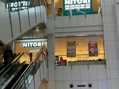 -NITORI 宜得利家居(上海中山公园龙之梦店)