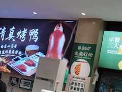 -紫光园(劲松店)