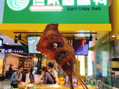 -但家香酥鸭