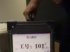 -华夏良子·足道SPA艾灸(图书大厦店)