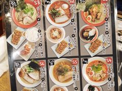 -面屋 猪一