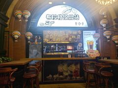 -布拉格餐厅· 中欧捷克菜(全国首店)