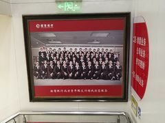 -招商银行(北京青年路支行)