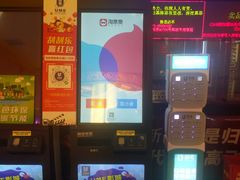 -UME影城(西城广场店)