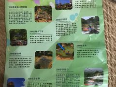 -吉姆冒险世界(蓟州店)