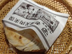 -味绝西面