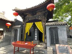 -大槐树寻根祭祖园