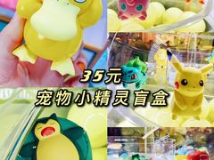 -杭州西湖银泰百货
