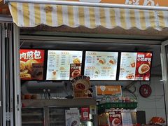 -巴比馒头(长江中路二店)