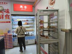 -百年义利(福长街店)