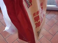 -肯德基(八里台店)