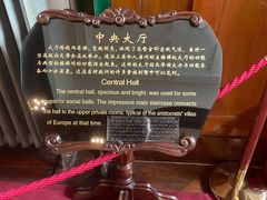 -青岛德国总督楼旧址博物馆