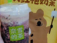 -奈雪的茶(kkone店)