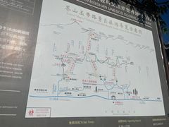 -苍山感通索道