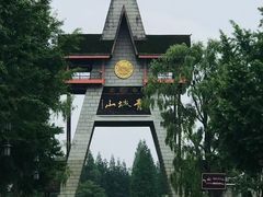 -青城山