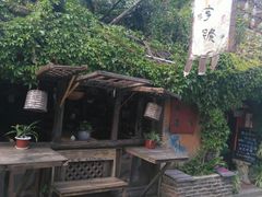 -飘香酒馆·私房菜