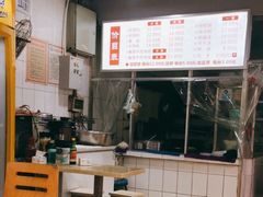 -王记老幺肥肠粉