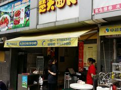 -楚天美食坊(越秀先烈中路店)