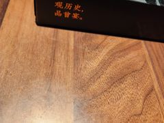 -曾宴·楚菜(湖北省博物馆店)