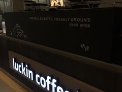 -瑞幸咖啡(西安软件园店)