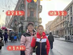 -巴公房子