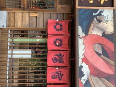 -樱宿日式和牛烧肉(五道口店)