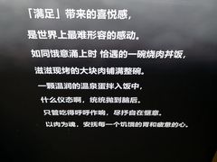 -熊吞·大碗丼烧肉饭(济宁万达广场店)