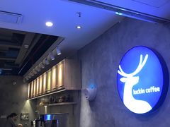 -瑞幸咖啡(丰盛町店)