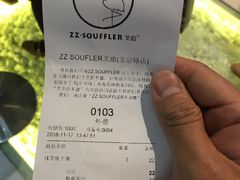 -狐狸和向日葵(北京路店)