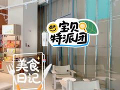 -奈雪的茶(青岛卓悦里INTOWN店)