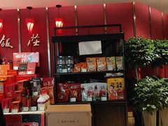 -西安饭庄·非遗陕菜(钟楼店)