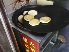 -刘小武·锅魁(总店)