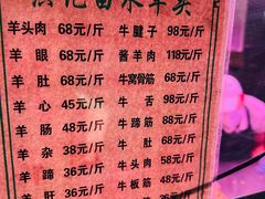 -老磁器口豆汁店(天坛店)