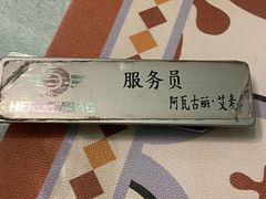 -海尔巴格一甸茶餐厅(团结路店)