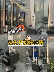 -A&L salon