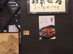 -肆月河豚·新淮扬(金融街店)